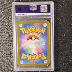 Pokemon TCG Deoxys 185/172 S12a: Vstar Universe Art Rare Holo Japanese PSA 10 - Image 3