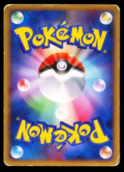 2007 Pokemon Japanese Bulbasaur Shining Darkness DPBP#001 DP3 HP - Image 2