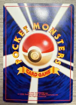 Pokemon TCG Japanese Snorlax 143 NM Non-Holo - Image 2