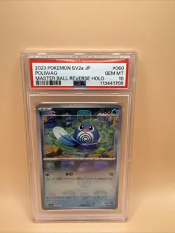 PSA 10 Poliwag Master Ball Reverse 060/165 SV2a 2023 Pokemon Card 151 Japanese - Image 1