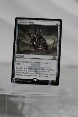 MTG Jet Medallion MH3 Rare 292 - Image 1