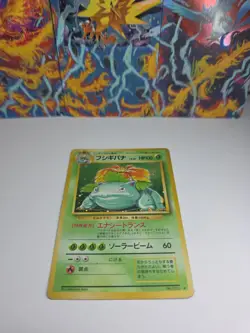 Bulbasaur Limited Price 1st Expansion Pack Old Back Pokemon Card - Image 1