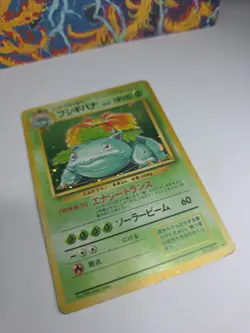 Bulbasaur Limited Price 1st Expansion Pack Old Back Pokemon Card - Image 4