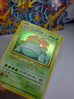 Bulbasaur Limited Price 1st Expansion Pack Old Back Pokemon Card - Image 5