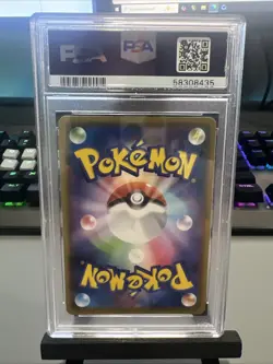 2020 Pokemon JPN.SWSH Full art Ditto VMAX -Shiny Star V - PSA10 - Image 2
