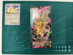 ⚡Mega Dream M2A Japanese Pokemon Booster Box With Shrink⚡ - Image 1