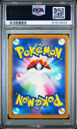 2023 Pokemon Jap Scarlet Violet 151 Master Ball Rev Holo Paras #46 PSA 10 - Image 2