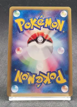 Pokemon Card Larvitar Holo 018/018 McDonald's Promo Japanese 2002 - Image 3