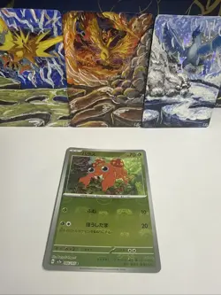 Paras (Master Ball Foil) C 046/165 SV2a Pokemon Card 151 - Pokemon Card - Image 1