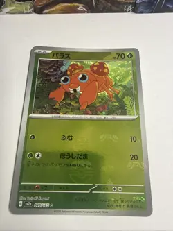 Paras (Master Ball Foil) C 046/165 SV2a Pokemon Card 151 - Pokemon Card - Image 2