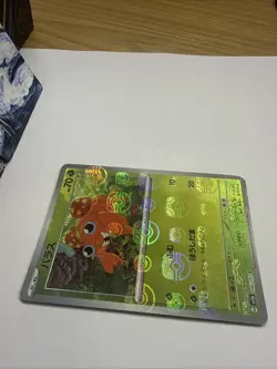 Paras (Master Ball Foil) C 046/165 SV2a Pokemon Card 151 - Pokemon Card - Image 3