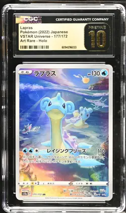 CGC 10 PRISTINE Lapras 177/172 ART RARE HOLO JAPANESE Pokemon Card 033 - Image 1