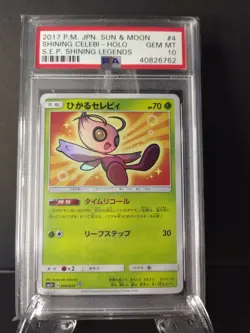 2017 Pokemon Celebi #4 Japanese Sun&Moon Shining Legends PSA 10 GEM MINT Holo - Image 1
