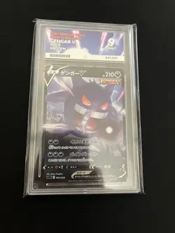 Gengar V 001/019 ACE 9 MINT Japanese Pokemon Cards Holo Rare Deck Promo - Image 1