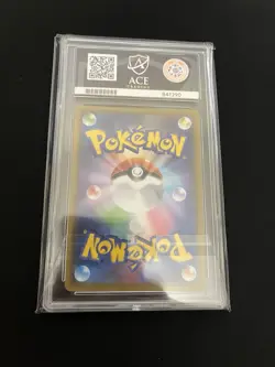 Gengar V 001/019 ACE 9 MINT Japanese Pokemon Cards Holo Rare Deck Promo - Image 2