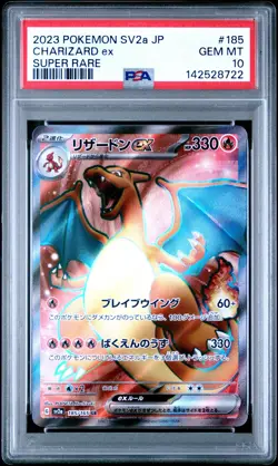 2023 POKEMON JPN SV2A-POKEMON 151 SUPER RARE #185 CHARIZARD EX PSA 10 - Image 1