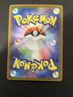 172-086-SV11B-B - Pokemon Card - Japanese - Genesect ex - SAR - Image 2