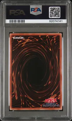 PSA 10 2024 Yugioh Summoned Skull Ex Starter Box Original Layout Reprint Ver - Image 2