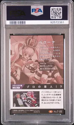 PSA10 Perona One Piece Wafer Card 2020 Japanese - Image 2