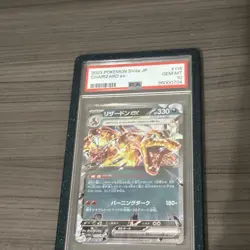 Charizard ex 115/190 Shiny Treasure ex Japanese Pokemon TCG PSA 10 Gem Mint - Image 2