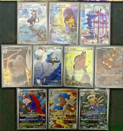 Pokemon Japanese AR (Art Rare / Illustration Rare) Bundle - 10 Cards! Bundle 5 - Image 1