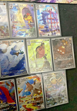 Pokemon Japanese AR (Art Rare / Illustration Rare) Bundle - 10 Cards! Bundle 5 - Image 3