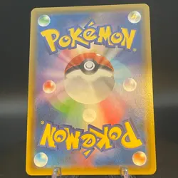 Blue's Strategy SR 106/094 SM11 Miracle Twin - Pokemon Card Japanese - Image 2