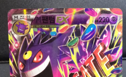 Pokemon Card - M Gengar EX 049/131 CP4 - Korean Mint - Image 2