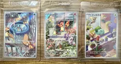 Bulbasaur Charmander Squirtle AR Set Special Deck Set Promo Japanese 2023 EX/NM - Image 1