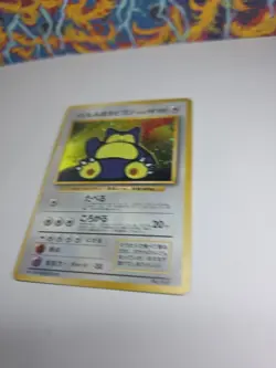 Kuishinbo Snorlax _ Nintendo 64WGet Daze 1st Generation 1996-1999 Pokemon - Image 4