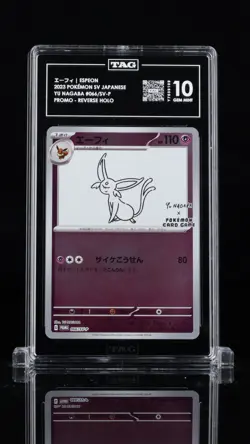 TAG 10 GEM MINT JAPANESE POKEMON 2023 ESPEON 066/SV-P PROMO YU NAGABA - Image 1