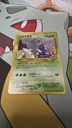 HERACROSS - No. 214 - Japanese - Neo Genesis - Holo - Pokemon - Image 1