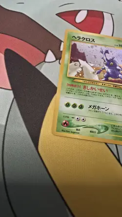 HERACROSS - No. 214 - Japanese - Neo Genesis - Holo - Pokemon - Image 2