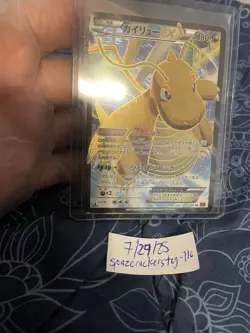 Pokemon TCG JAPANESE Dragonite EX #100/096 SR XY3 1st edition FREE SHIPPING!!! - Image 1