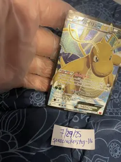 Pokemon TCG JAPANESE Dragonite EX #100/096 SR XY3 1st edition FREE SHIPPING!!! - Image 2