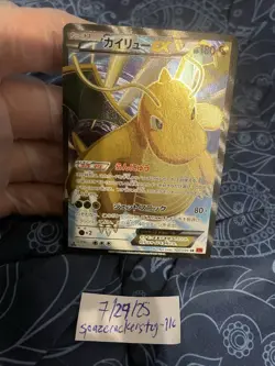 Pokemon TCG JAPANESE Dragonite EX #100/096 SR XY3 1st edition FREE SHIPPING!!! - Image 3