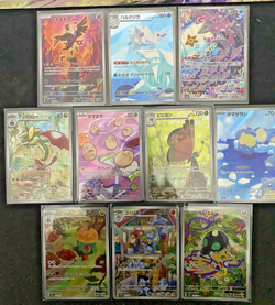 Pokemon Japanese AR (Art Rare / Illustration Rare) Bundle - 10 Cards! Bundle 4 - Image 1