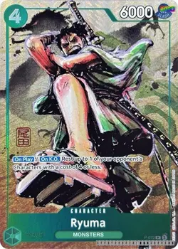 Ryuma (Oda Stamped Signature) (Premium Card Collection -Best Selection Vol. 3... - Image 1