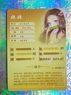 Card Goddess Story 08SSR-18 KMY Demon Slayer Nezuko Shinobu Mitsuri Kanao Daki - Image 2