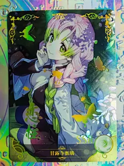 Card Goddess Story 11SSR-14 KMY Demon Slayer Nezuko Shinobu Mitsuri Kanao Daki - Image 1