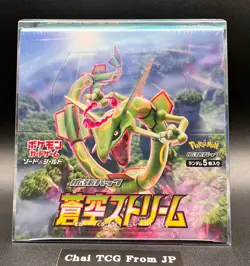 Blue Sky Stream Booster Box Pokemon Card Japanese Factory Sealed New w/ Shrink - Image 1