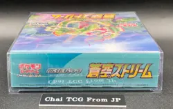 Blue Sky Stream Booster Box Pokemon Card Japanese Factory Sealed New w/ Shrink - Image 2