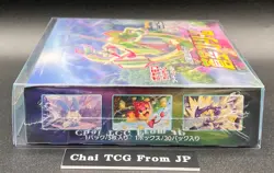 Blue Sky Stream Booster Box Pokemon Card Japanese Factory Sealed New w/ Shrink - Image 3