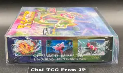 Blue Sky Stream Booster Box Pokemon Card Japanese Factory Sealed New w/ Shrink - Image 5