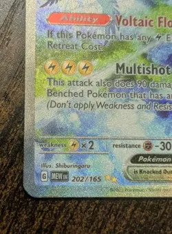 Zapdos ex 202/165 Sv: Scarlet & Violet 151 Holo Crimp Error Card HP Damaged - Image 4