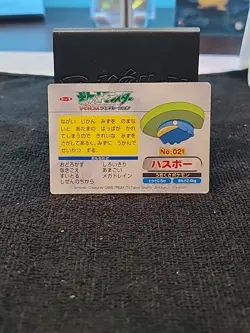Topsun Anime Lotad vs Plusle Pokemon Card Japanese - Image 2