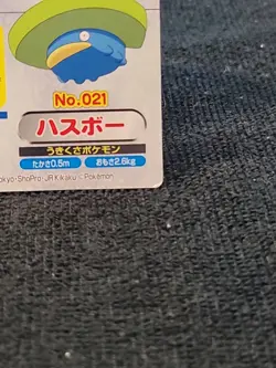 Topsun Anime Lotad vs Plusle Pokemon Card Japanese - Image 3