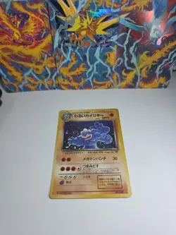 Pokemon TCG - Dark Machamp - Team Rocket - Japanese Holo Swirl* - Image 1