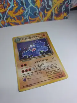 Pokemon TCG - Dark Machamp - Team Rocket - Japanese Holo Swirl* - Image 3