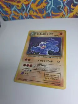 Pokemon TCG - Dark Machamp - Team Rocket - Japanese Holo Swirl* - Image 4